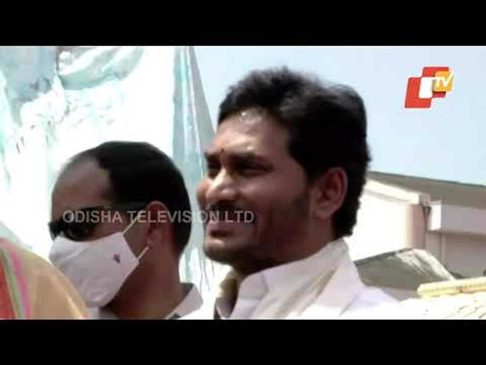 Maha Shivaratri | Andhra Pradesh CM YS Jaganmohan Reddy Offers Prayer At Gudivada Town In Krishna