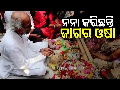 Mahashivratri-Union Minister Pratap Sarangi Offers Prayers At A Shiva Shrine In Balasore
