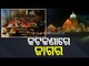 Shiva Shrines Across Odisha Decked Up For Mahashivratri - OTV Report