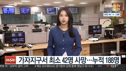 가자지구서 하루 42명 사망 '최악'…누적 188명