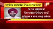Congress MP Ravneet Singh Bittu To Be Party's Leader In Lok Sabha