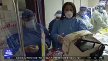 [이 시각 세계] 미국 간호사 노조, 마스크 착용 완화 지침에 '분노'