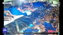 [이 시각 세계] 태국 교도소 코로나 확진자 5천 명 육박