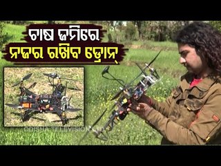 Youth In Udhampur Creates Affordable Agricultural Drone To Fight Crop Diseases