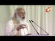 Launch Of Azadi Ka Amrut Mahotsav | PM Modi's Speech