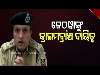 Yashwant Jethwa Given Additional Charge Of Crime Branch ADG