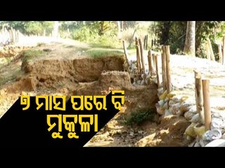 Yet To Be Repaired River Embankment Major Trouble For Locals In Aul