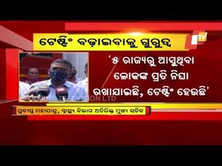 Odisha Extends Deadline For COVID Testing To April 30