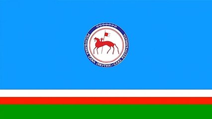 Anthem of the Sakha Republic - Саха Өрөспүүбүлүкэтин өрөгөйүн ырыата (Vocal)