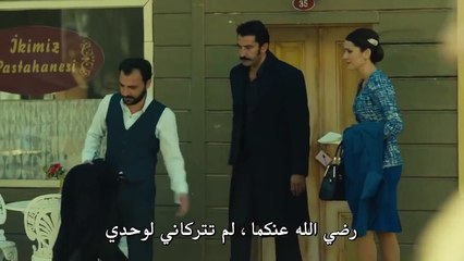 كاراداي الموسم 2 الحلقة 32