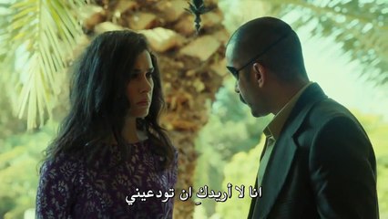 كاراداي الموسم 2 الحلقة 33