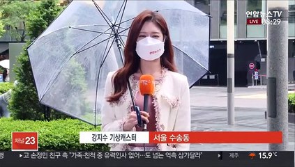 [날씨] 비 내리며 더위 주춤…내일부터 기온 오름세