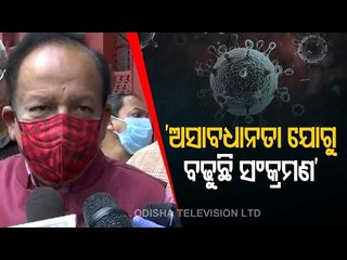 85% Covid-19 Cases From 6 States, Says Union Health Minister Harsh Vardhan
