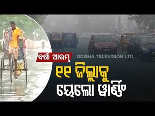 Rain Lashes Sundargarh, Shower Alert In Odisha In 24 Hours