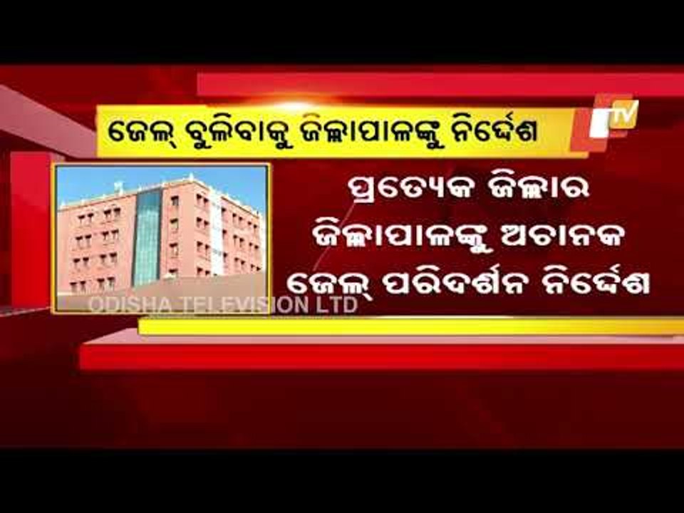 Orissa High Court Raises Concern Over Problems Faced By Jails Inmates In Odisha