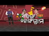 Khabar Jabar | West Bengal Elections | BJP's Suvendu Adhikari Files Nomination From Nandigram