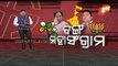 Khabar Jabar | West Bengal Elections | BJP's Suvendu Adhikari Files Nomination From Nandigram