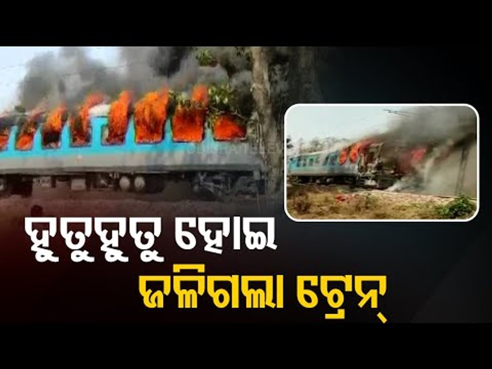 Delhi Dehradun Shatabdi Express Catches Fire, No Casualties