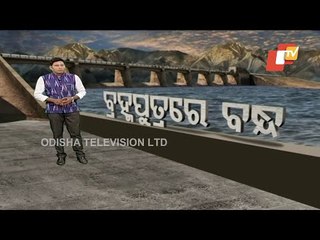 Khabar Jabar | China’s Dam Plan On Brahmaputra River Irks India