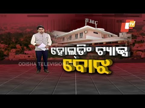 Holding Tax Hike In Bhubaneswar - Public Unrest Gathers Pace