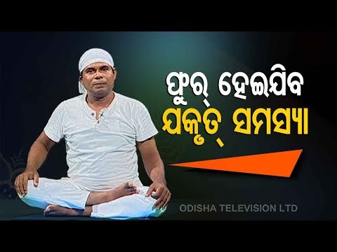 Roga Payin Yoga | Prevent Any Liver Issues With These Yoga Asanas