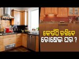 Vastu Tips For Kitchen