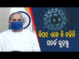 Zero Covid-19 Infection Is Our Target, Says Odisha CM Naveen Patnaik