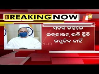 CM Naveen Patnaik Appeals People To Follow Covid-19 Norms