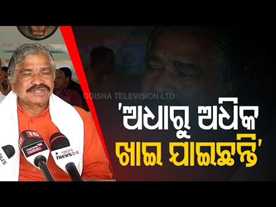 Congress' Suresh Routray On Closed MSMEs Near Bhubaneswar & Khordha