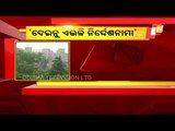 No Notification Issued To Seal Houses of Holding Tax Violators In Bhubaneswar - BMC