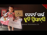 Rourkela Girl Priyanshi Enters India Book Of Records For Amazing Memory