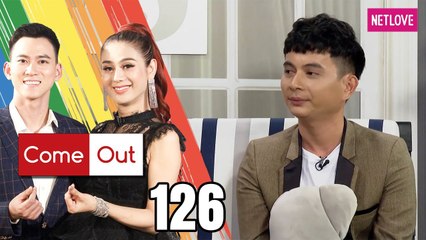 Come Out | Bước Ra Ánh Sáng - Tập 126