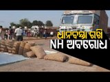Farmers Stage Road Blockade In Keonjhar Over Irregularities In Paddy Procurement