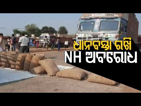 Farmers Stage Road Blockade In Keonjhar Over Irregularities In Paddy Procurement