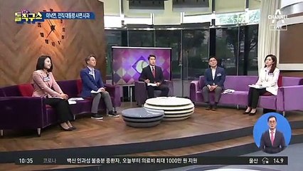 5·18 광주로 간 與 빅3, 뜨거워지는 ‘호남 잡기’