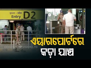 Odisha On Alert Over Fresh Spurt In Covid-19 Cases In Neighbouring States