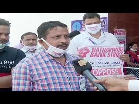 All India Bank Strike From Today | Bank Employees Stage Protest In Sambalpur