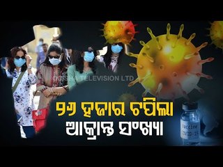 India Crosses 26,000 Covid-19 Cases Today