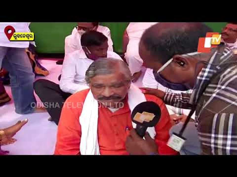 Bhubaneswar District Congress Committee Stage Protest Over Increase In Holding Tax