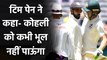 Australia Test Captain Tim Paine feels he will remember Virat Kohli forever | वनइंडिया हिंदी