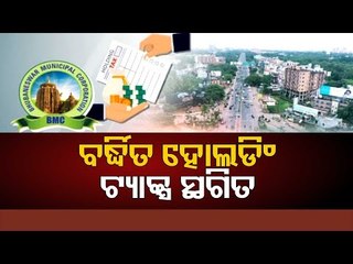 Pratap Jena Announces Stay On BMC Holding Tax Hike Until Further Orders From HC