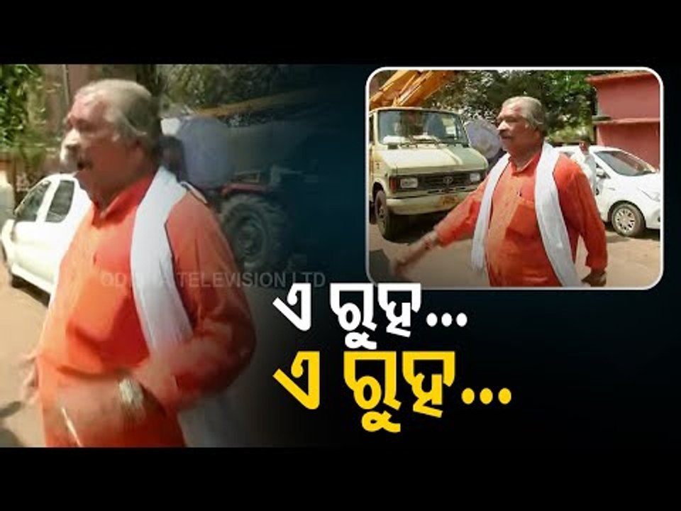 Congress Leader Sura Routray On Increase Of Holding Tax In Bhubaneswar