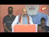 WB Elections 2021 - Home Minister Amit Shah Addresses Rally In Purulia