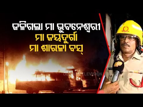 3 Buses Gutted At Puri Bus Stand- Latest Updates