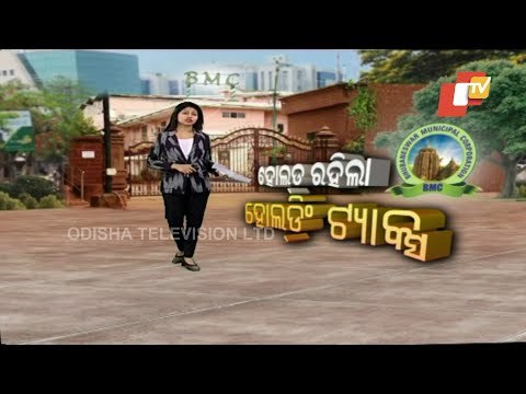 BMC Puts Hiked Holding Tax On Hold - OTV Discussion