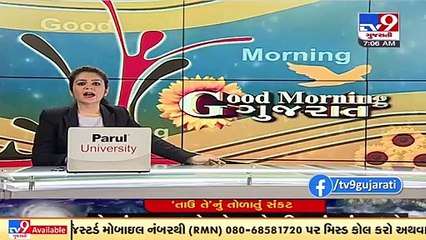 4.5 magnitude earthquake hits Diu _ TV9News