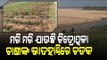 Special Story | Dried Chitrotpala River A Sorrow For Jagatsinghpur - OTV Report