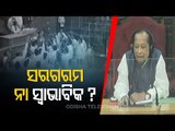 Odisha Assembly- Congress Moves Adjournment Motion Over Water Scarcity