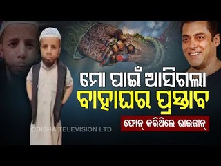 2-Feet-Tall UP Man Searches For Bride, Seeks Police Help