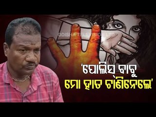 Havildar Detained For Misbehaving With Arrestee’s Wife